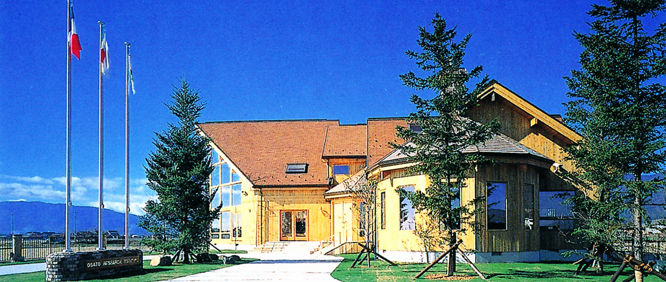 Immun' Âge(FPP) Osato Research Institute