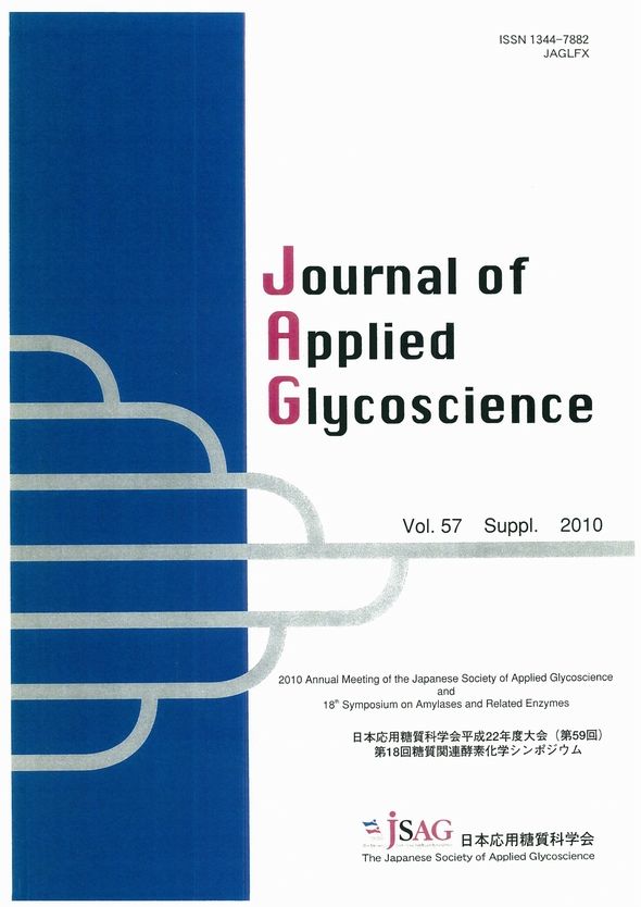 JAG57p54_ページ_1.jpg