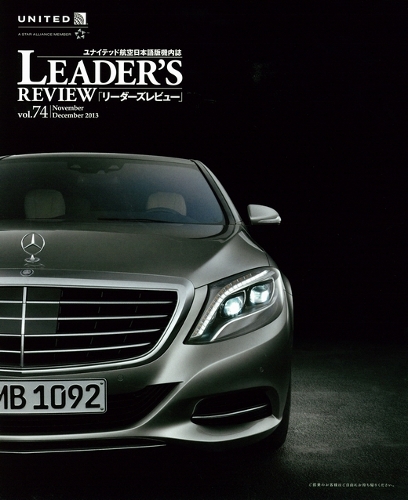 Leader's Review HP-1 (408x500).jpg