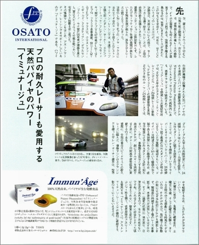 Leader's Review HP-2 (405x500).jpg