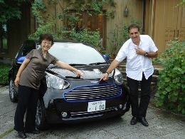 ori japan meeting8 (260x195).jpg